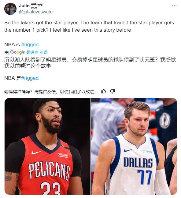 ??下一個？濃眉入湖 母隊補狀元簽??77入湖 母隊也補狀元簽