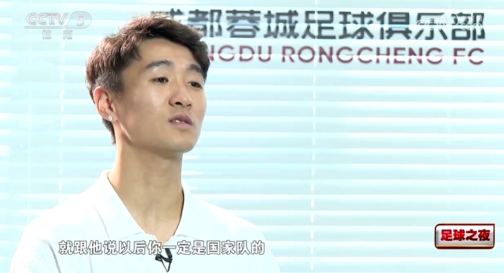 慧眼識珠??韋世豪：剛到一個月就跟胡荷韜說，以后一定是國家隊