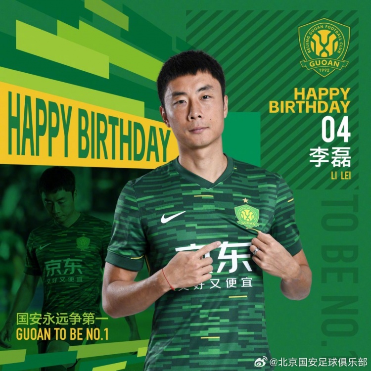 祝李磊生日快樂?????? ???