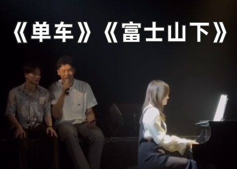 ??打球里唱歌最好的？崔永熙一展歌喉清唱《單車》《富士山下》