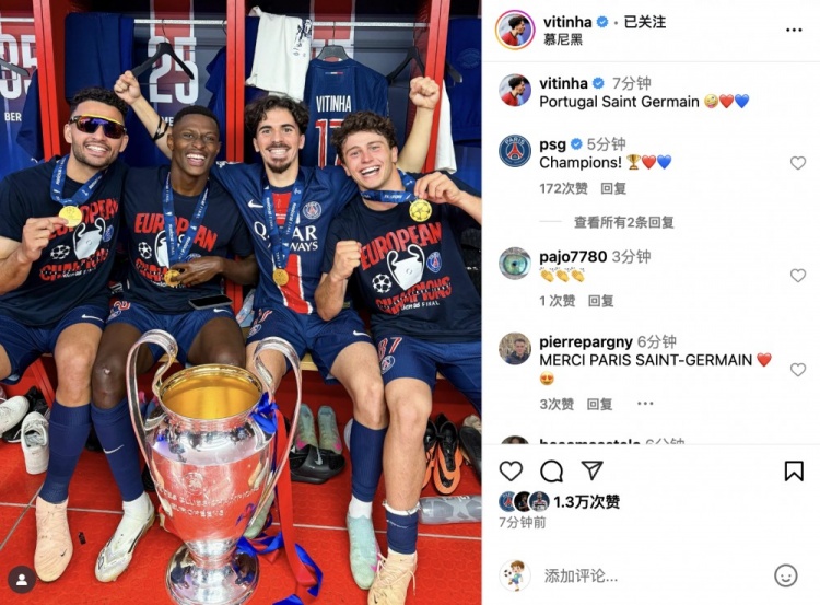 葡萄牙四大天王！維蒂尼亞社媒：葡萄牙圣日耳曼??????