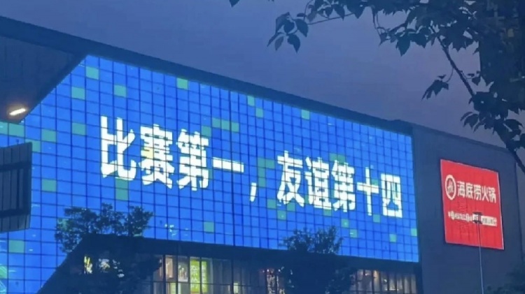 江蘇的德比真的挺多的，都知道的肯定像我一樣是資深江蘇人