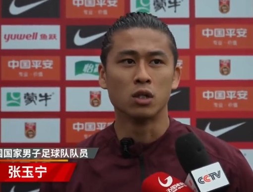 張玉寧：對陣印尼對我們來說是背水一戰(zhàn)，只有勝利這一種選擇