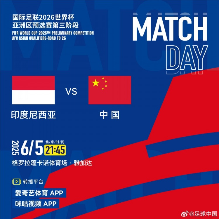 印尼媒體：印尼總統(tǒng)蘇比延多可能親臨現(xiàn)場(chǎng)，觀戰(zhàn)印尼vs國(guó)足比賽