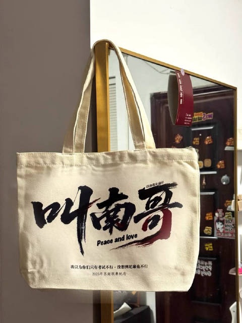 蘇超類似淄博燒烤？黃健翔：有很大區(qū)別，江蘇無(wú)需以此刺激消費(fèi)