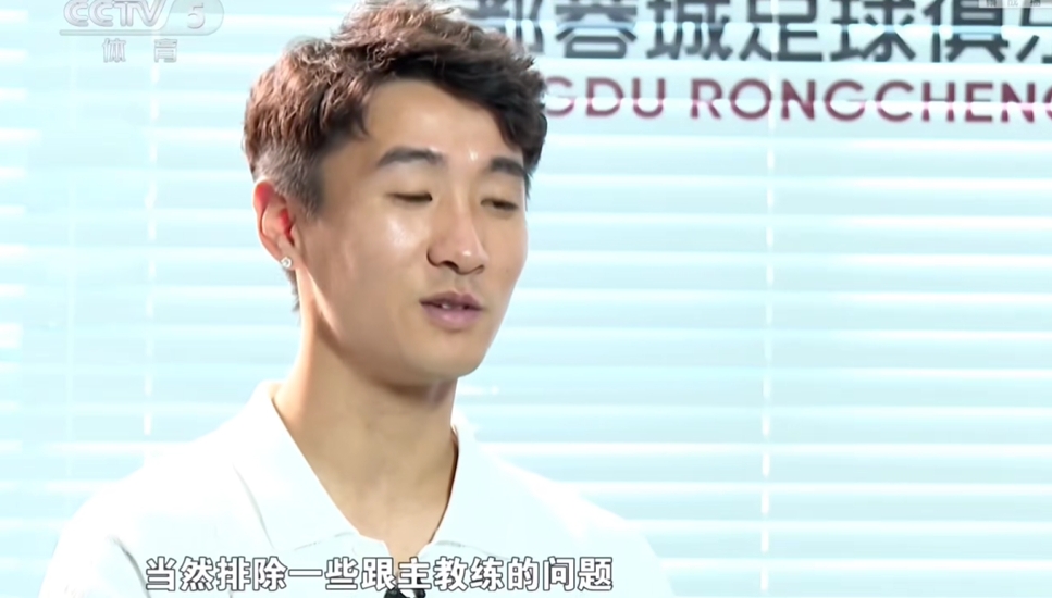 暗示哪任國足主帥？韋世豪：跟主教練有一些問題，我自己不想去