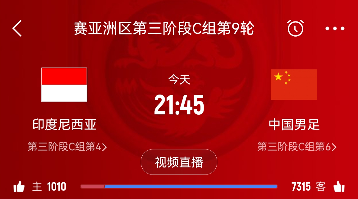 詹?。合Ｍ踱晽澥装l(fā)搭檔張玉寧，伊萬請將防反貫徹到底