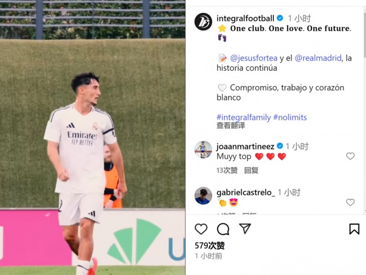 皇馬小將福爾特亞社媒自宣和俱樂部續(xù)約，新合同直到2029年到期