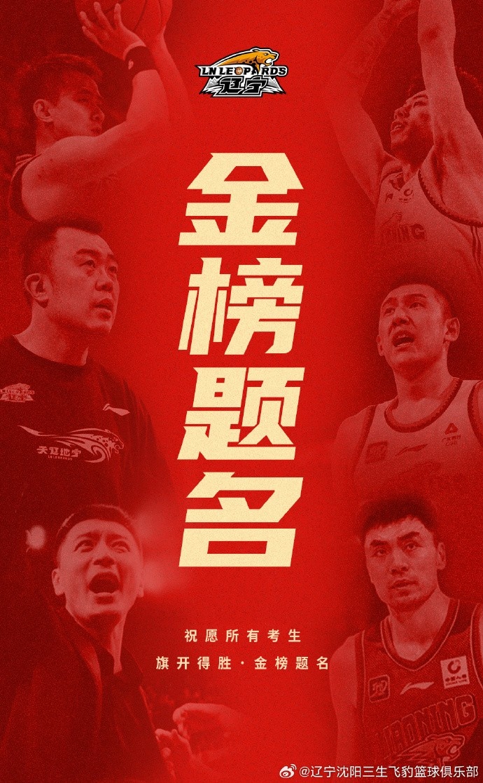 “筆鋒所至，夢想花開” 祝愿所有考生旗開得勝，金榜題名！