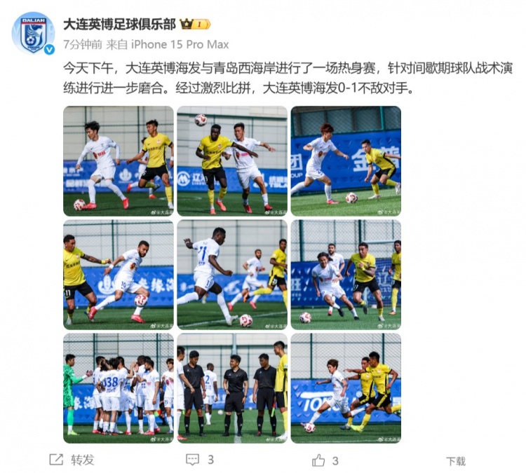 大連英博今天下午與西海岸進(jìn)行熱身賽，最終0-1不敵對(duì)手