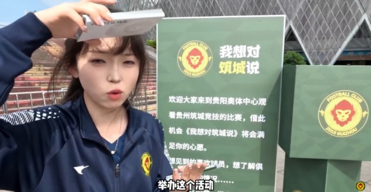 請大家積極參與“我想對筑城說”活動！
