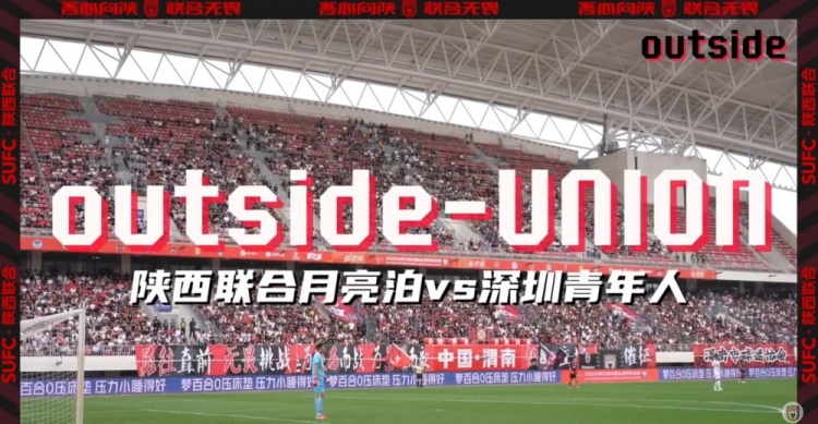 outside-場(chǎng)外 Ep10丨這是屬于所有大小朋友的節(jié)日！