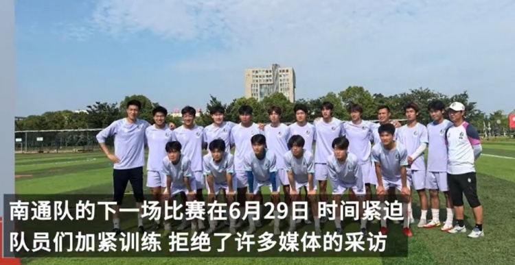 南通隊(duì)長：隨著蘇超漸火喊“南哥”的人也變多了 對此有一絲驕傲