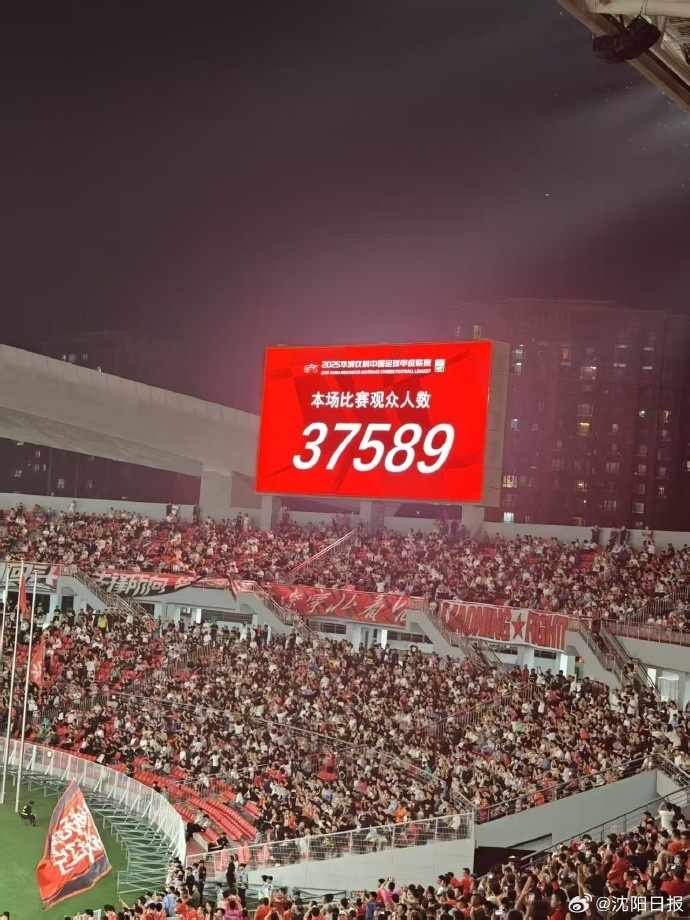 媒體人：改造舊球場或許更現(xiàn)實也更理想，鐵西或是更接地氣的樣本