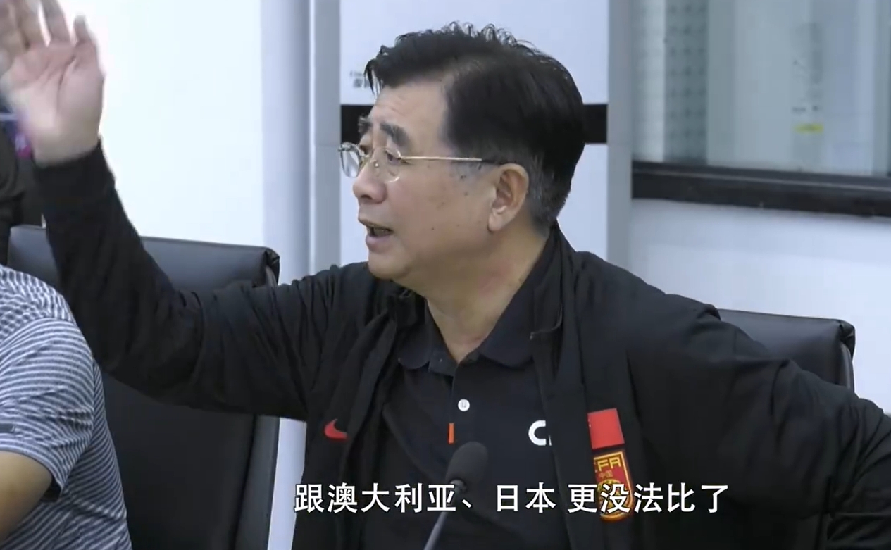 宋凱反思：我們?cè)趤喼抟呀?jīng)是三、四流，跟澳大利亞、日本沒法比了