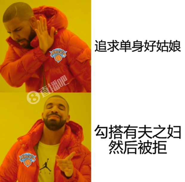 追求單身好姑娘？??尼克斯：不！我就喜歡有夫之婦！