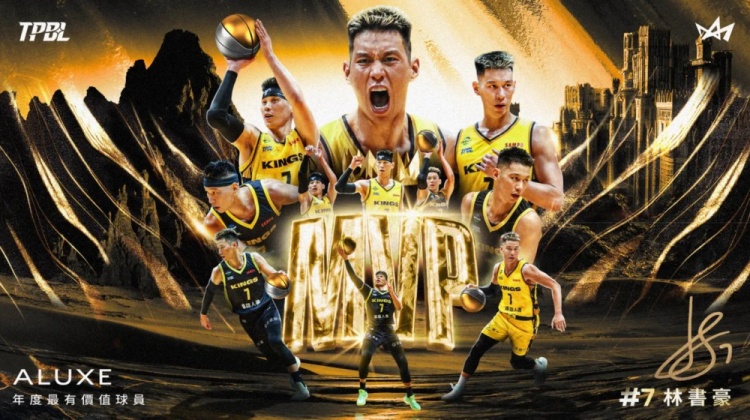 36歲林書豪當(dāng)選中國臺(tái)灣職業(yè)籃球大聯(lián)盟本賽季MVP 生涯首奪MVP！