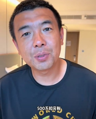 頂薪500萬(wàn)太低？徐亮：扣完稅也就300萬(wàn)，您行業(yè)頂尖掙得比這少嗎