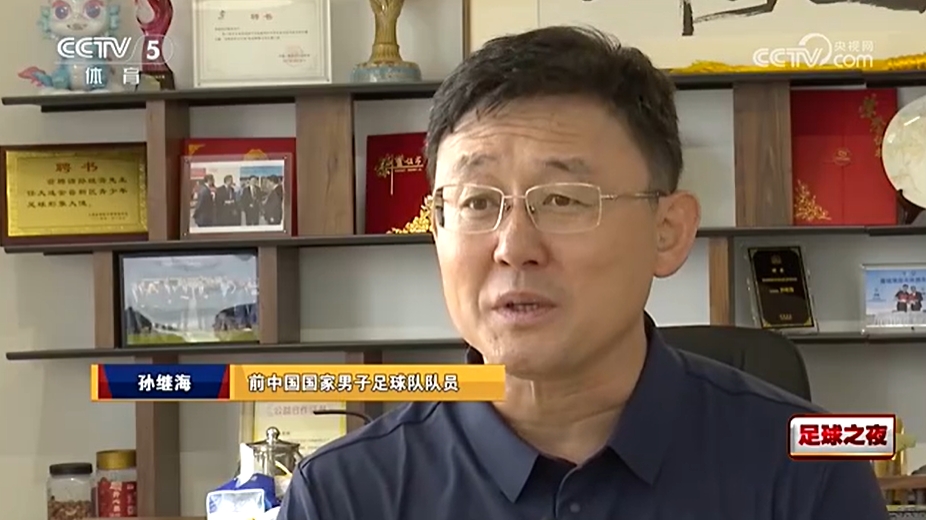 孫繼海：更好的教練會更快發(fā)現(xiàn)并使用年輕球員，而非最后兩場首發(fā)