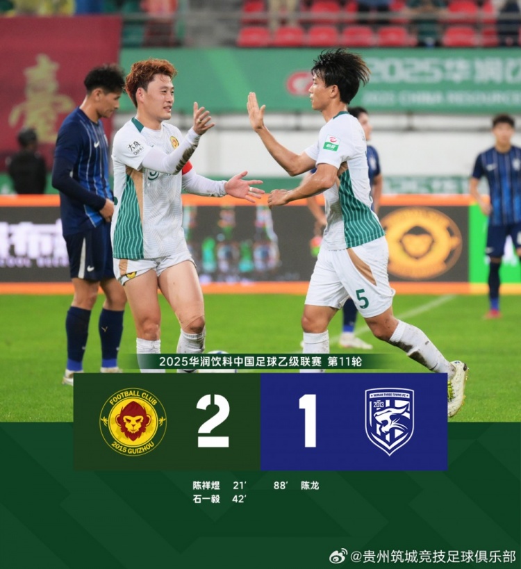 FULL TIME：陳祥煜點(diǎn)射石一毅破門，貴州筑城競技2-1武漢三鎮(zhèn)B隊(duì)
