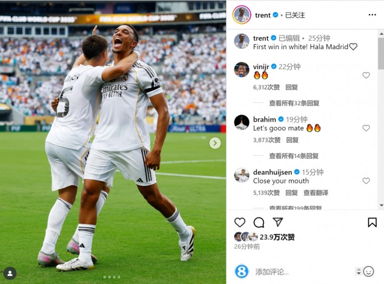 眾隊友留言點贊！阿諾德社媒曬照：皇馬生涯首勝Hala Madrid??