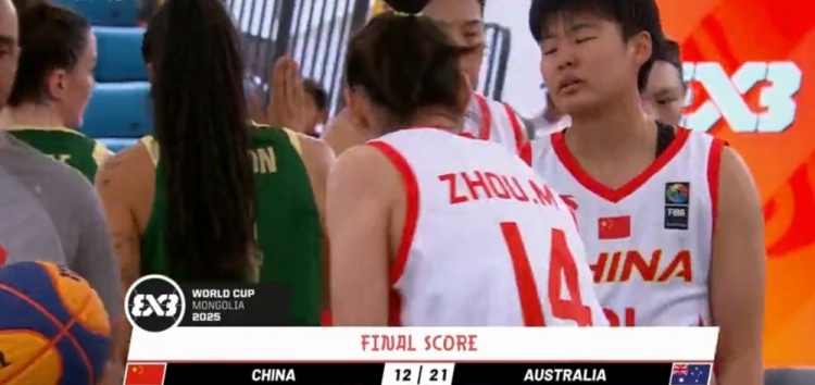 ??三籃世界杯女子小組賽-中國三人女籃不敵澳大利亞