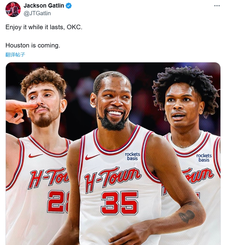 ??火記放話：OKC趁現(xiàn)在多享受吧！我們來(lái)了！