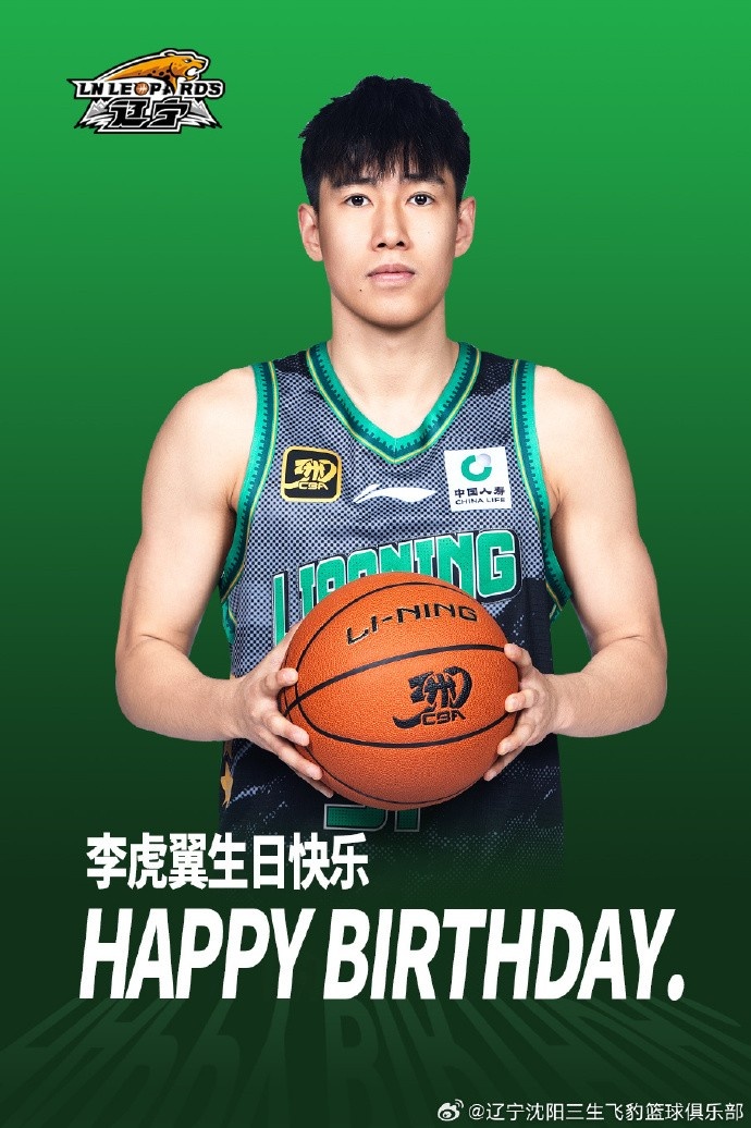 ????真摯的祝福！祝李虎翼23歲生日快樂?。????