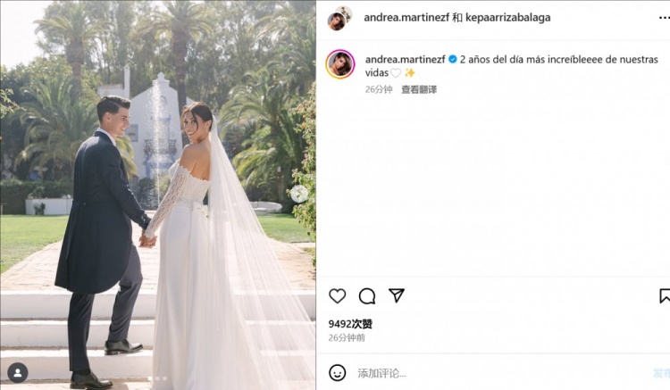 凱帕和妻子紀(jì)念結(jié)婚兩周年：距離我們?nèi)松蠲烂畹囊惶煲堰^(guò)去兩年