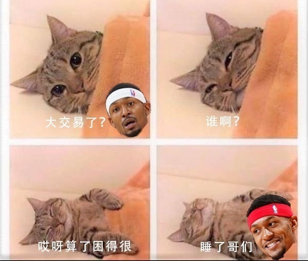 送神難??太陽想送走比爾 但找不到方案且比爾有否決權(quán)