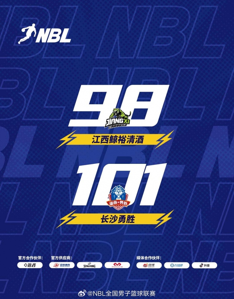 ??NBL戰(zhàn)報(bào)-格洛弗準(zhǔn)絕平難救主 湖南勇勝加時(shí)險(xiǎn)勝江西鯨裕清酒