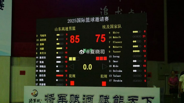 ??山東隊(duì)熱身賽85-75擊敗埃及國家隊(duì) 米艾力16分&陳培東15分