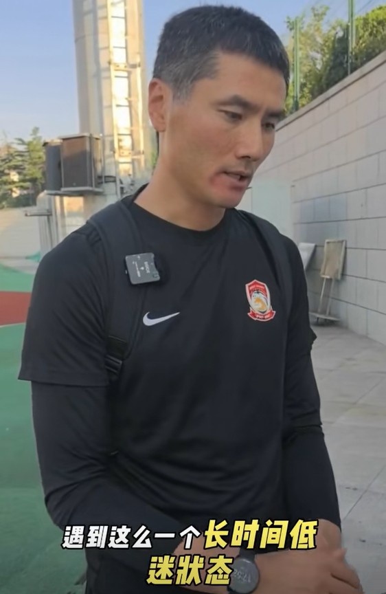 邵佳一：6輪不勝期間臨門一腳欠缺運(yùn)氣，這是我們可以提高的地方