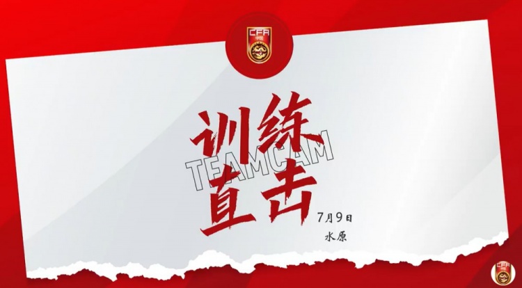 備戰(zhàn)與日本比賽！顏駿凌：國家隊(duì)比賽壓力一直有 這是責(zé)任和動(dòng)力