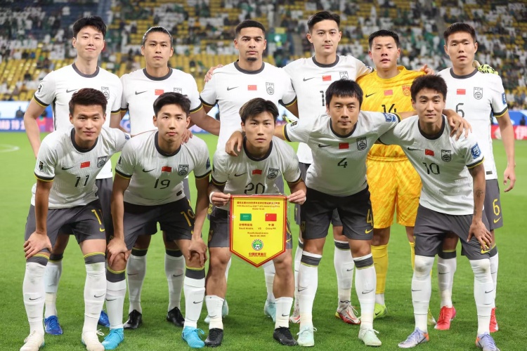 排名不變！FIFA排名更新：國足不變?nèi)跃拥?4位，亞洲第14位