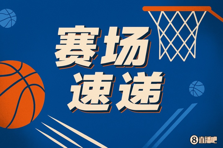 楊瀚森隊友好強！西索科雙手暴扣 開拓者13-2打停勇士！