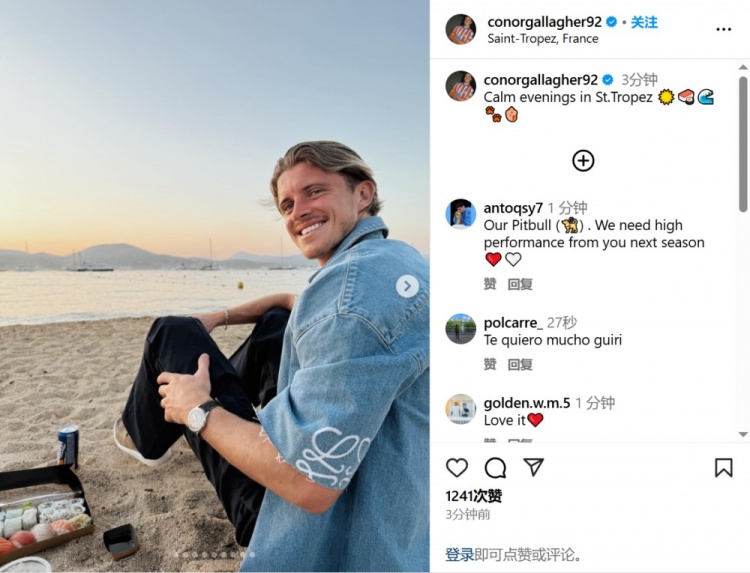 加拉格爾社媒曬度假照：圣特羅佩的寧靜夜晚??????????