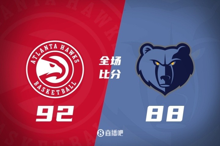??夏聯(lián)-麥克維20分 紐厄爾14+8 斯莫爾17+5+5 老鷹險(xiǎn)勝灰熊