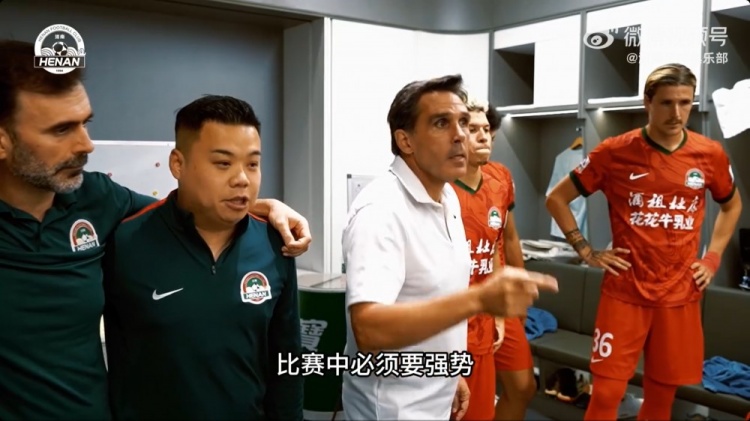 河南隊(duì)主帥賽前喊話：可能比賽甚至要踢點(diǎn)球，要做一切困難的準(zhǔn)備