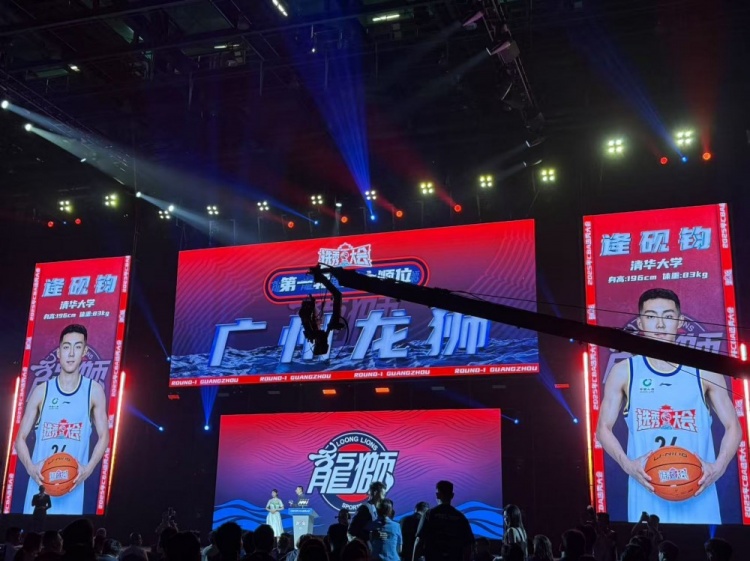 龍獅選擇了來(lái)自清華大學(xué)的逄硯鈞！歡迎今日首位新同事????