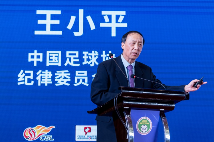王小平被控受賄400萬(wàn)涉廣州恒大，其余涉上港申花富力等多家高管
