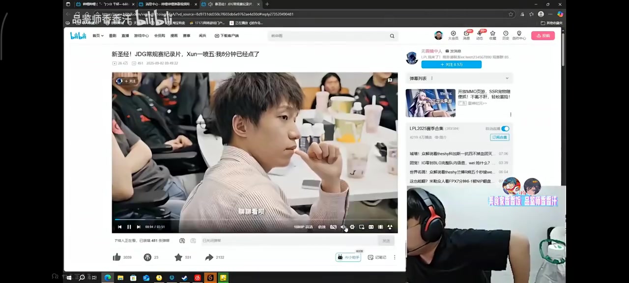 賽前一天訓(xùn)練直擊，徐彬、李昊接受媒體采訪。