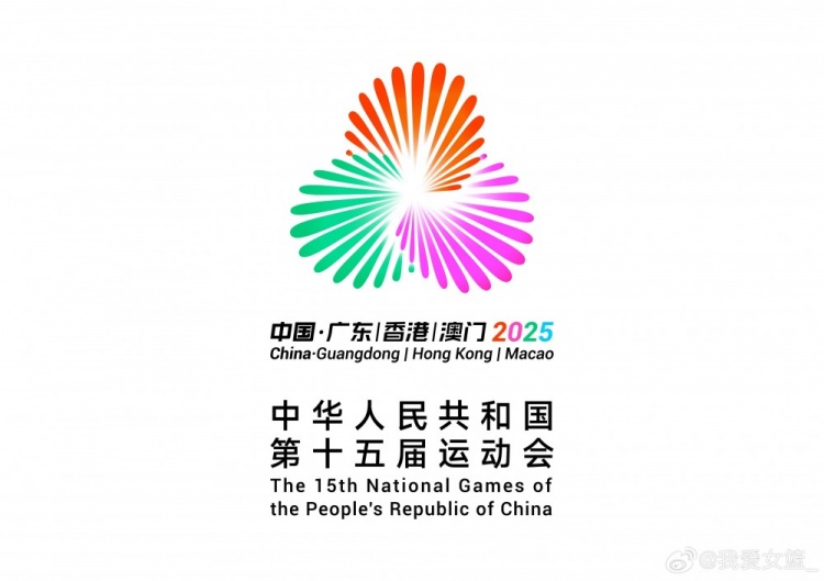 全運(yùn)會女籃、三人女籃決賽階段抽簽儀式在廣州進(jìn)行 分組敲定