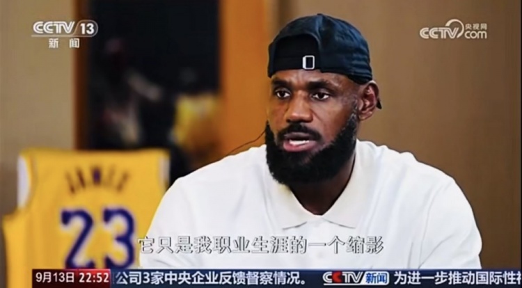 詹姆斯談5萬分：破紀(jì)錄的時刻是我付出努力后收獲回饋的一種體現(xiàn)