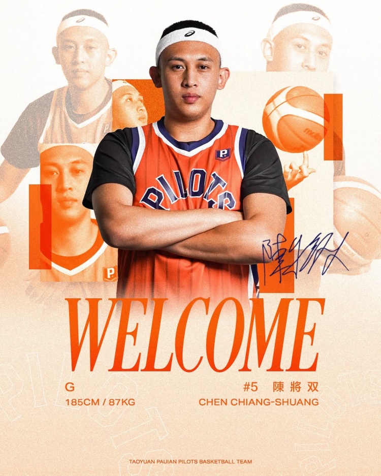 去年的8號(hào)秀！陳將雙：CBA的比賽水平高 自己不上場(chǎng)也學(xué)到了很多