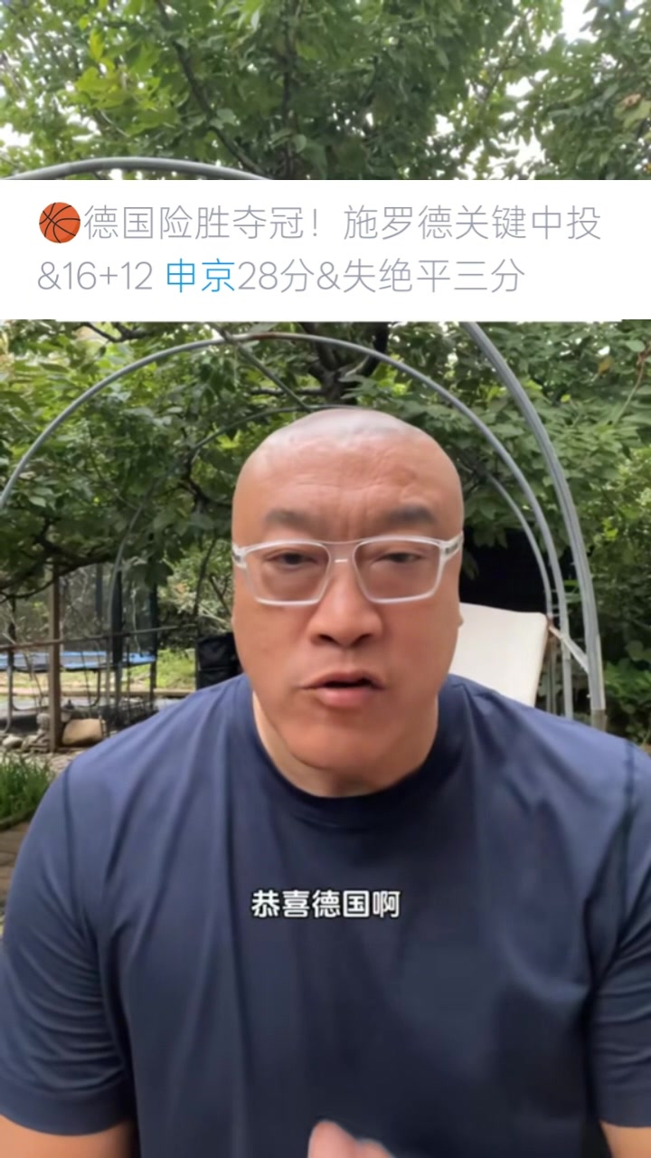 馬?。荷昃┢幢M全力&關(guān)鍵球能力還不如杜蘭特 這也是火箭為何找KD