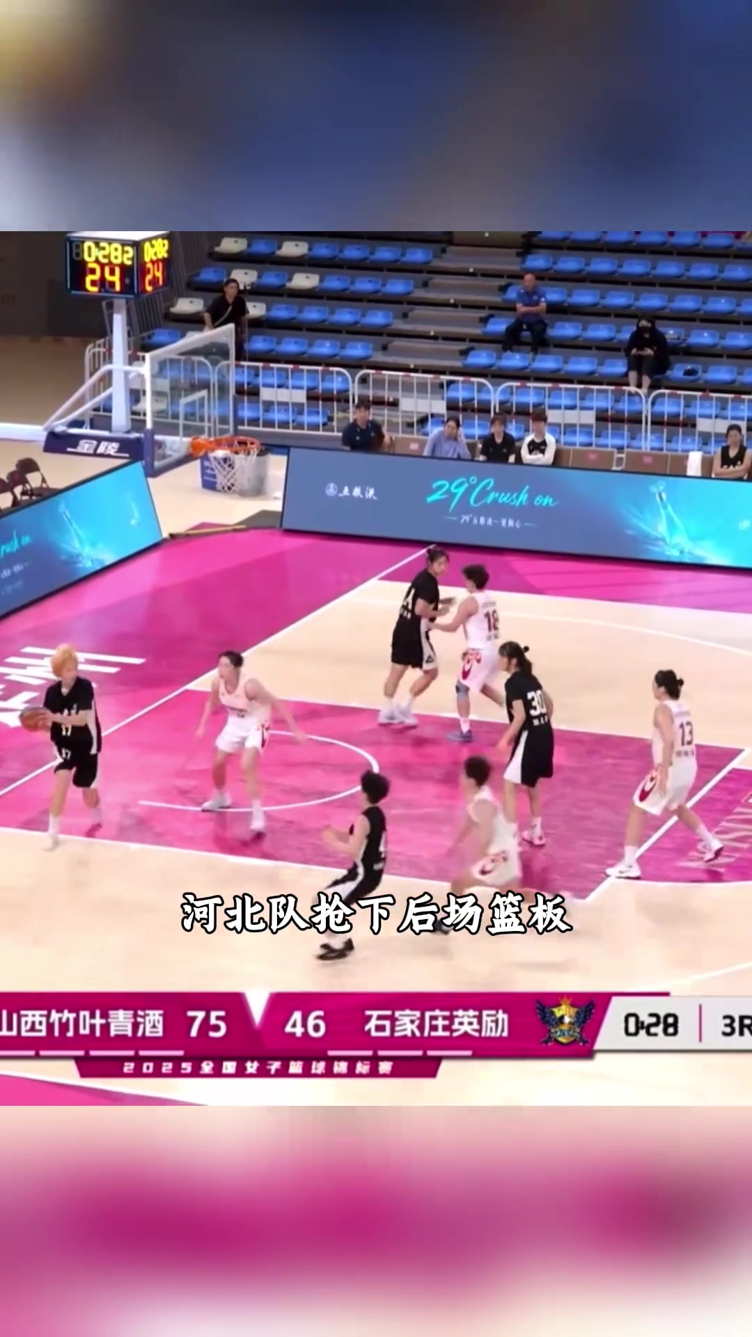4打6？女籃錦標(biāo)賽河北隊(duì)搶下籃板球后球員竟向自家籃筐投籃