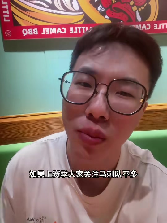 媒體人談比永博續(xù)約：他和馬刺關系頗佳 即便退役也可能留隊工作