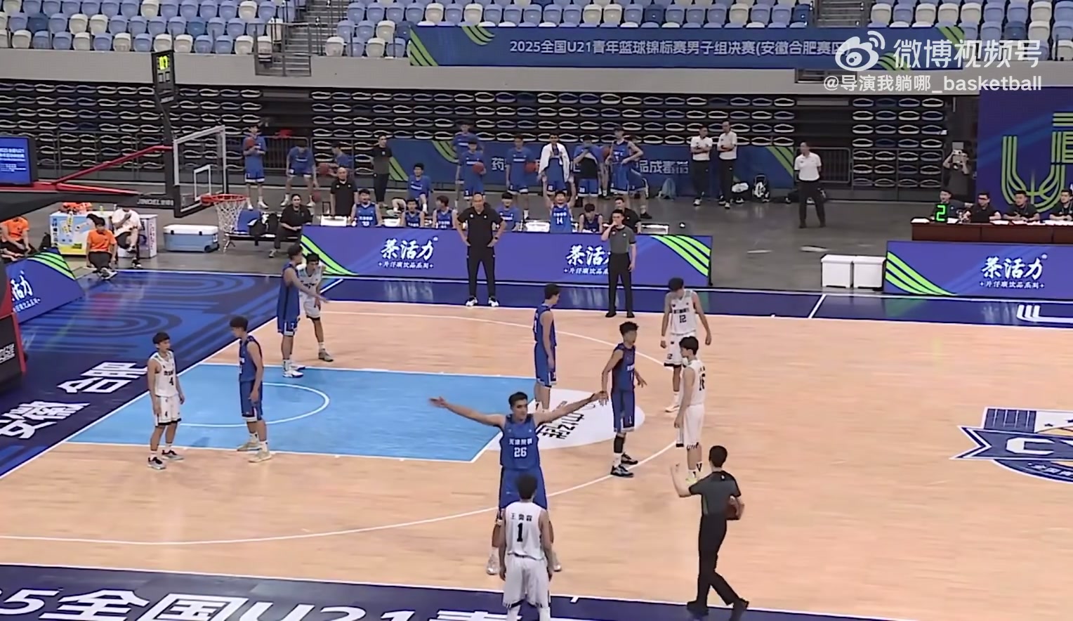 超級高水平！U21全國賽浙江隊完成0.7秒空接壓哨絕殺