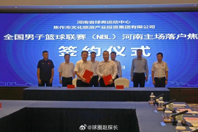 媒體人：河南男籃重回NBL 主場落戶焦作